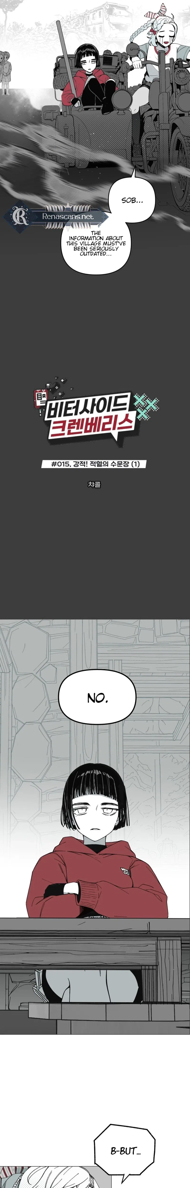 Bitter Side Cranberries Chapter 15 – Page 3
