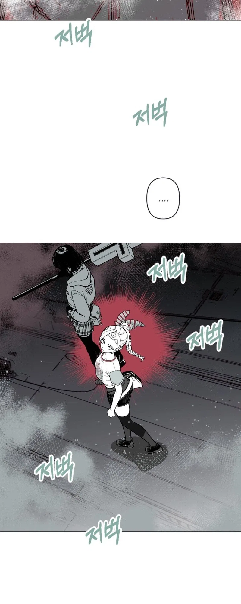 Bitter Side Cranberries Chapter 15 – Page 18