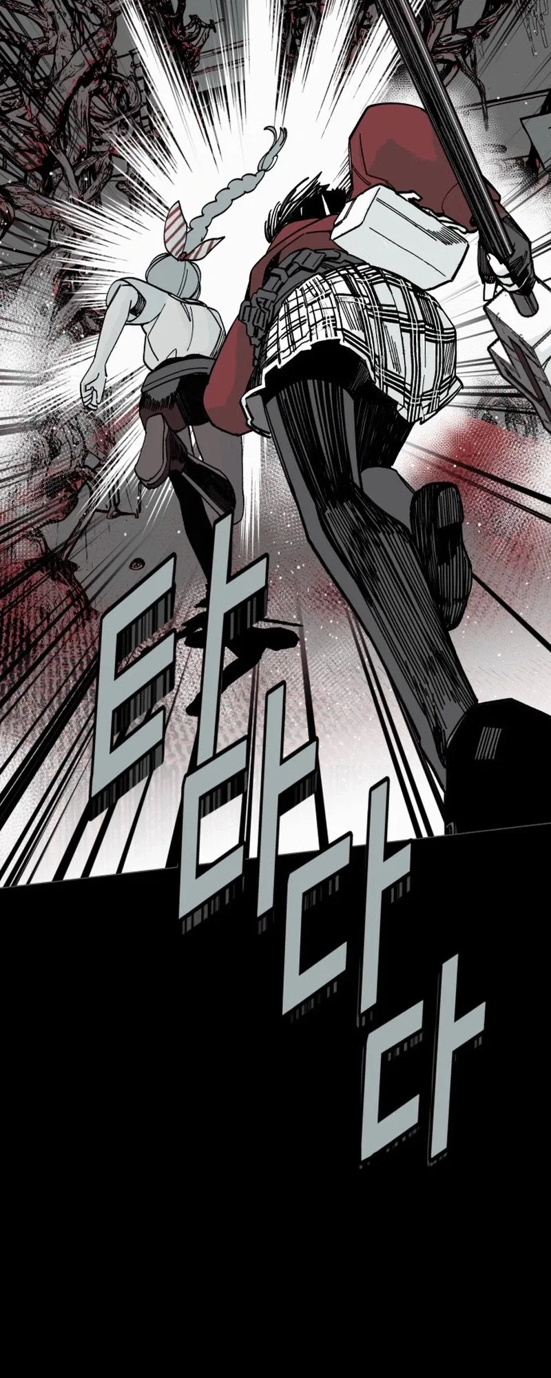 Bitter Side Cranberries Chapter 15 – Page 42