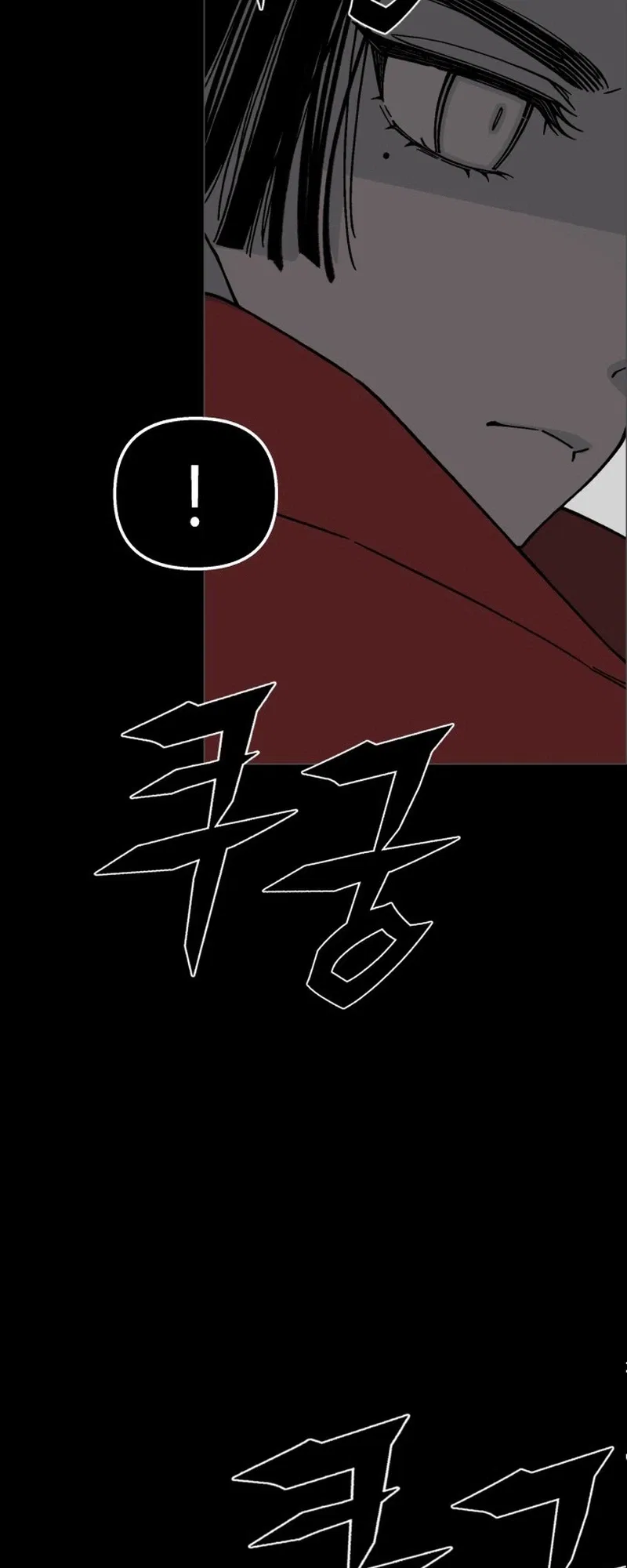 Bitter Side Cranberries Chapter 15 – Page 48
