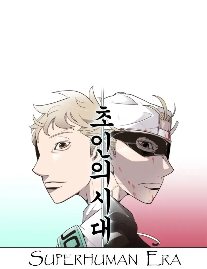Superhuman Era Chapter 0 – Page 57