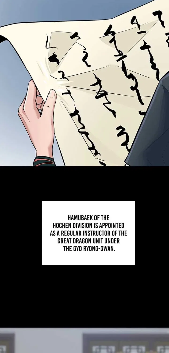 The Best Martial Arts Instructor In The World Chapter 1 – Page 54