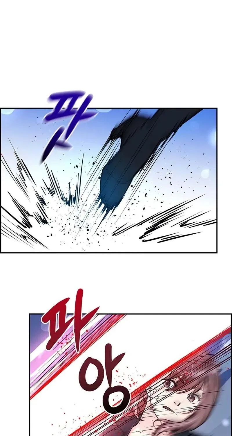 Humanity’s Strongest Boyfriend Chapter 0 – Page 6