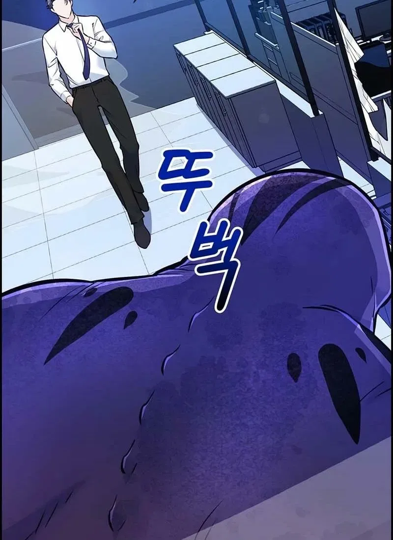 Humanity’s Strongest Boyfriend Chapter 0 – Page 54