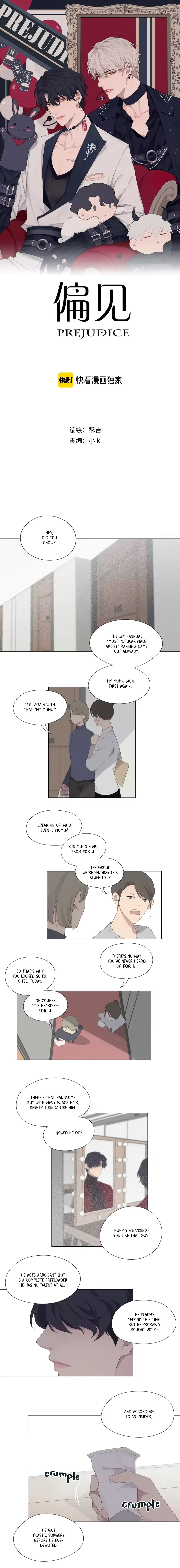 Prejudice Chapter 1 – Page 1