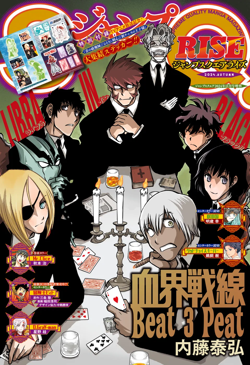 Kekkai Sensen Beat 3 Peat Chapter 9 – Page 1