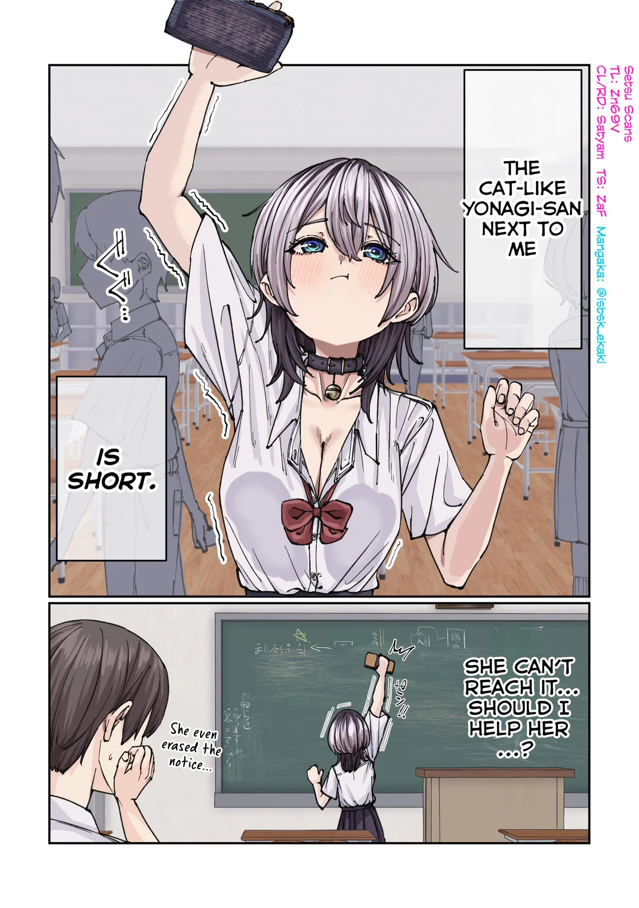 Gakkou de Guuzen Onnanoko no "Himitsu" o Shitte Shimatta Ohanashi Chapter 4 – Page 1