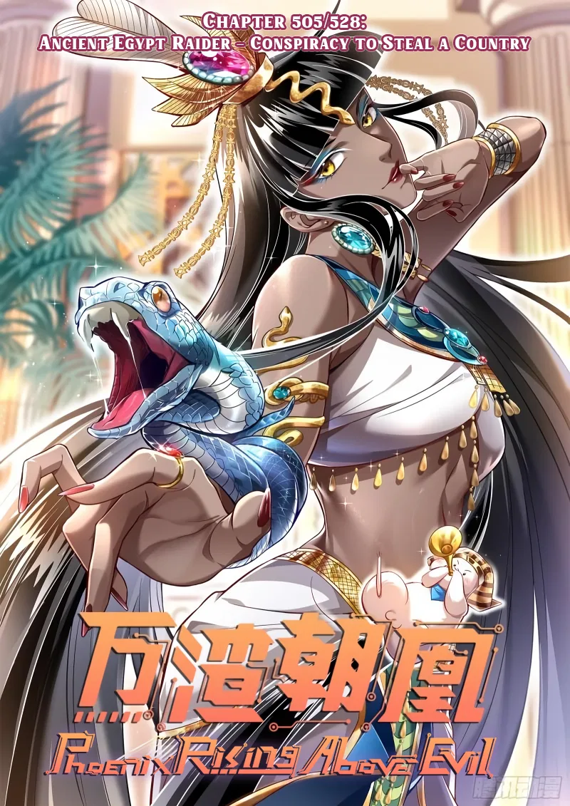 Wàn Zhā Cháo Huáng Chapter 505 – Page 1