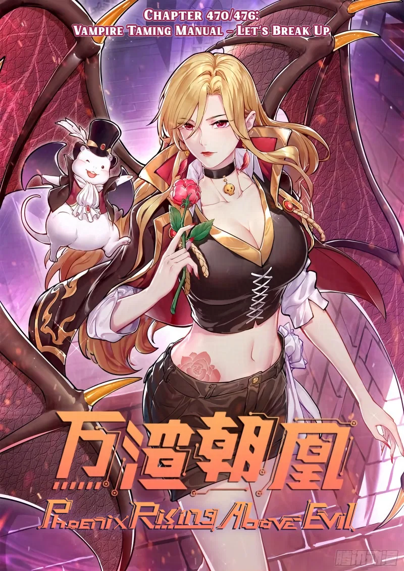 Wàn Zhā Cháo Huáng Chapter 470 – Page 1