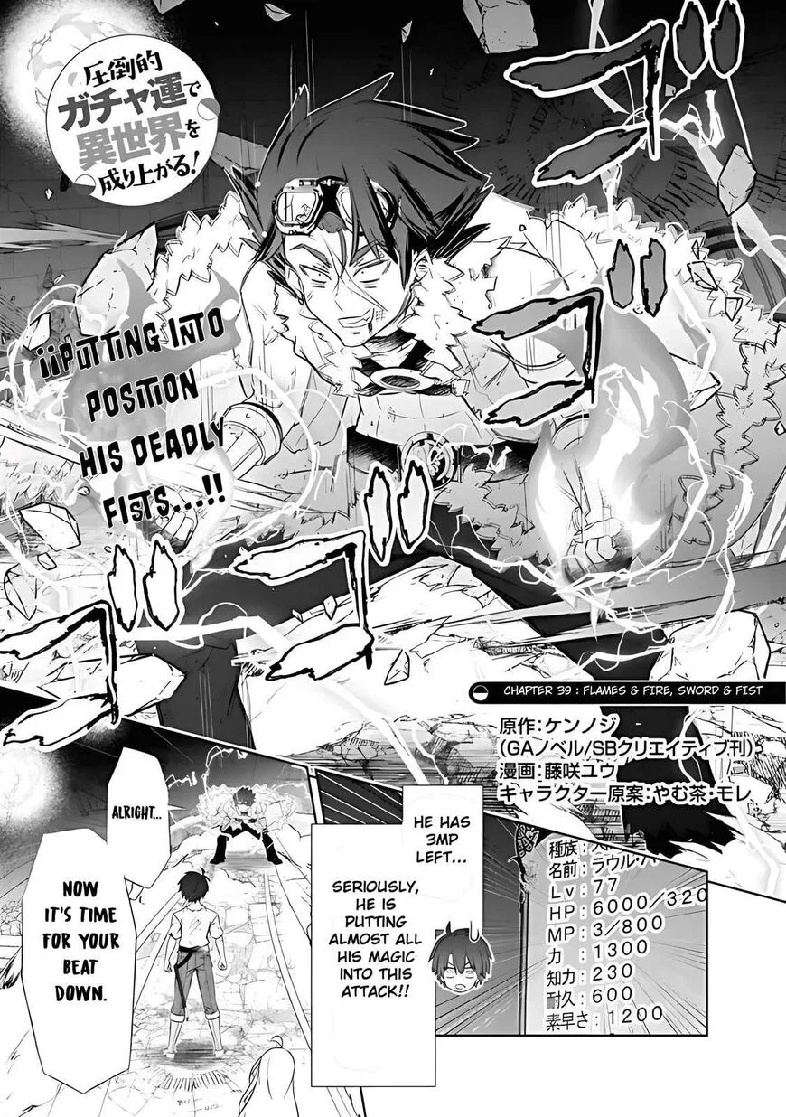 Attouteki Gacha Un De Isekai O Nariagaru! manga Chapter 39 – Page 1