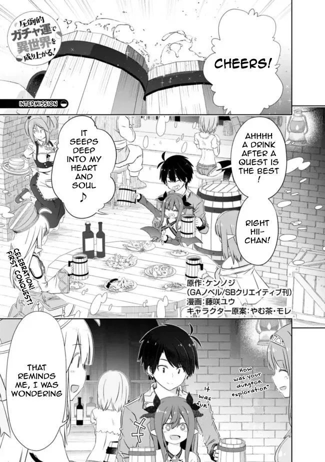 Attouteki Gacha Un De Isekai O Nariagaru! manga Chapter 31 – Page 1