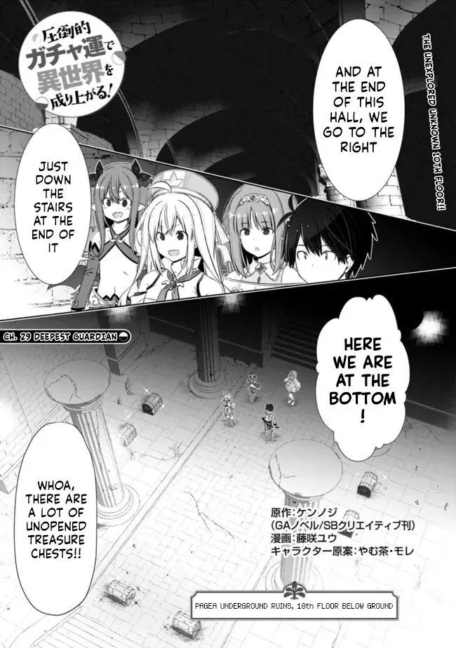 Attouteki Gacha Un De Isekai O Nariagaru! manga Chapter 29 – Page 1