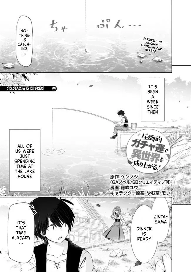 Attouteki Gacha Un De Isekai O Nariagaru! manga Chapter 27 – Page 1