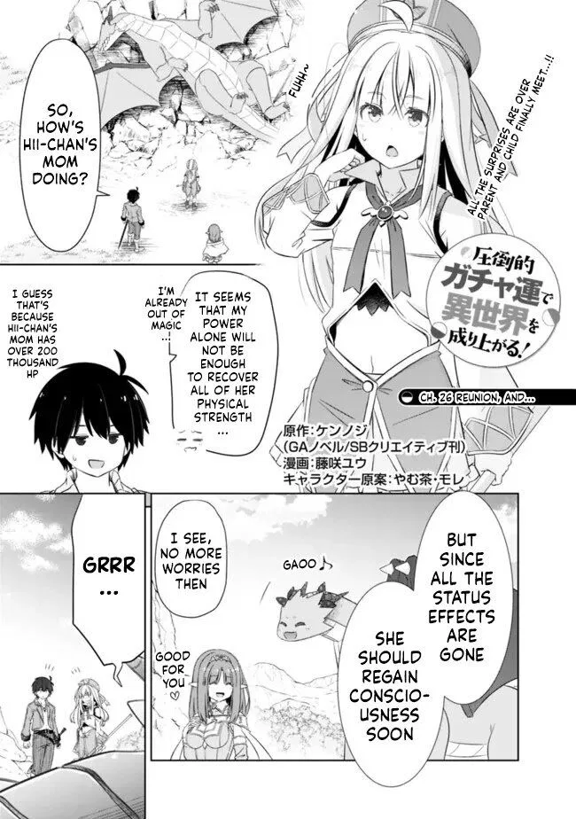 Attouteki Gacha Un De Isekai O Nariagaru! manga Chapter 26 – Page 1