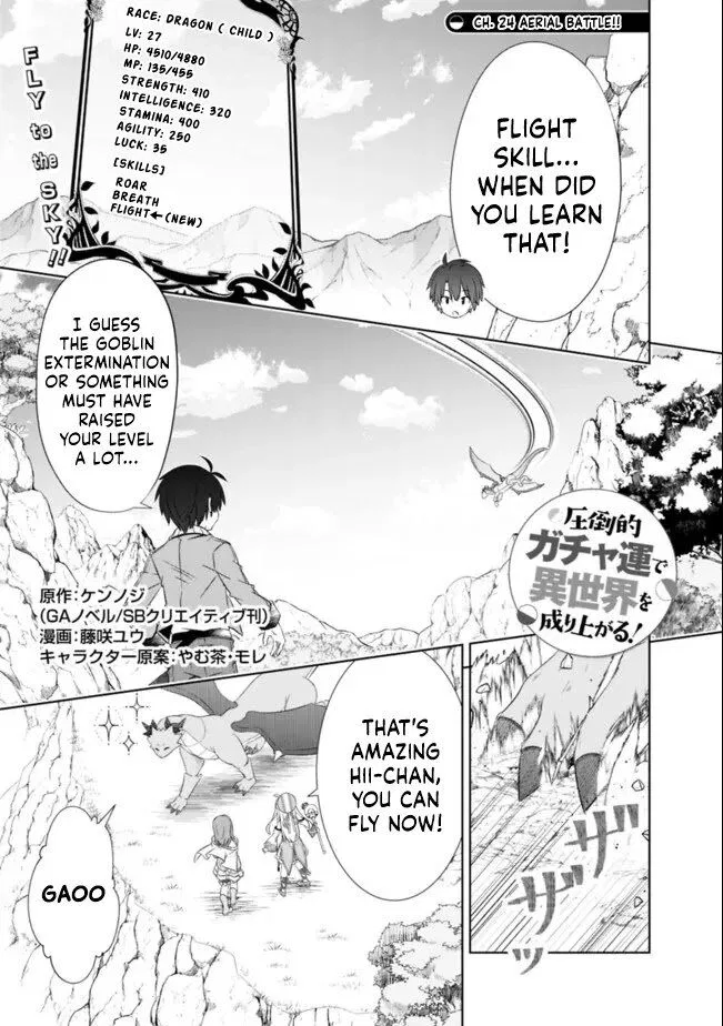 Attouteki Gacha Un De Isekai O Nariagaru! manga Chapter 24 – Page 1