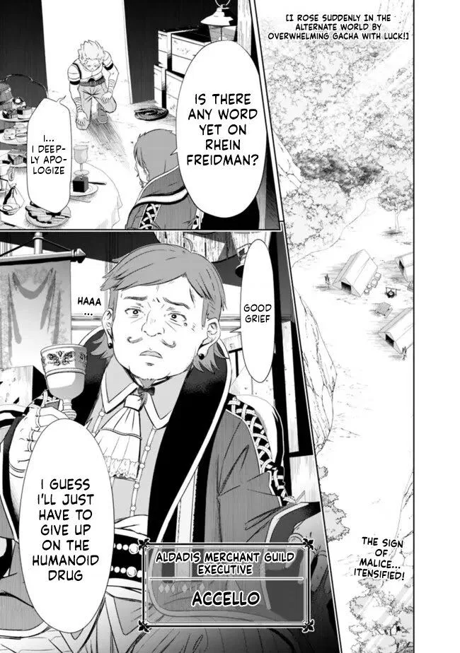 Attouteki Gacha Un De Isekai O Nariagaru! manga Chapter 22 – Page 1