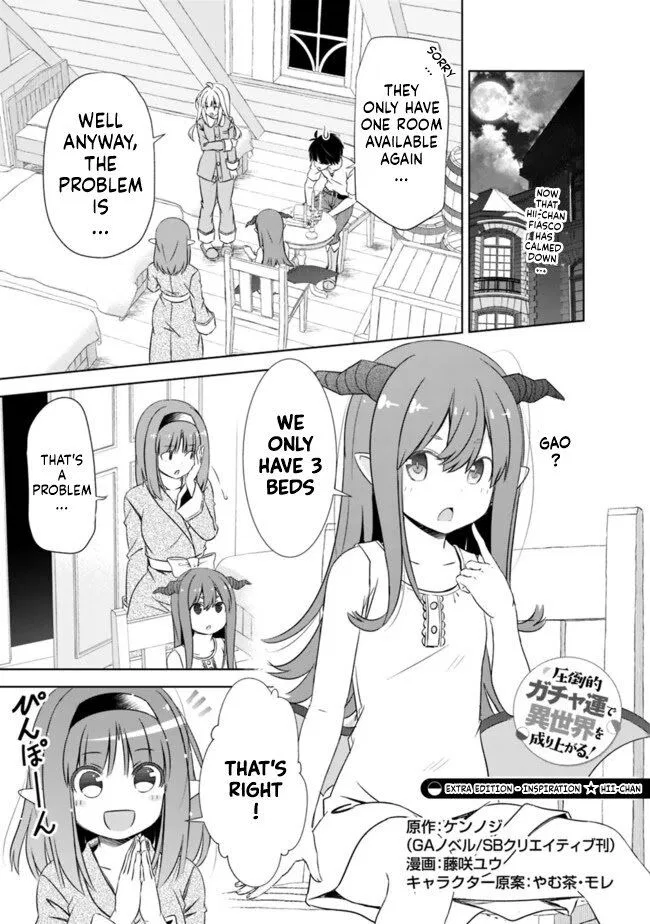 Attouteki Gacha Un De Isekai O Nariagaru! manga Chapter 19 – Page 1