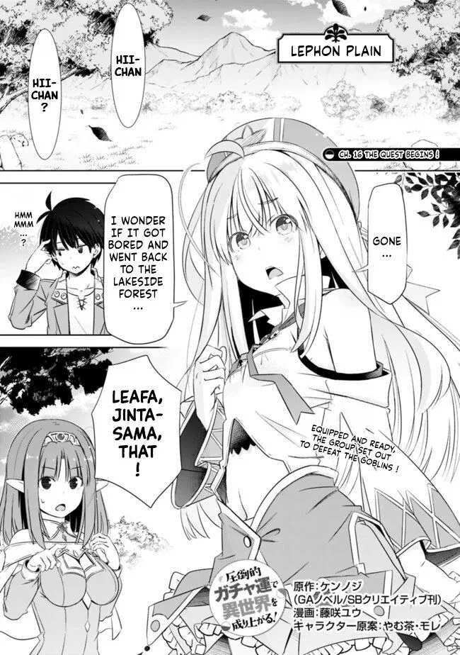 Attouteki Gacha Un De Isekai O Nariagaru! manga Chapter 16 – Page 1