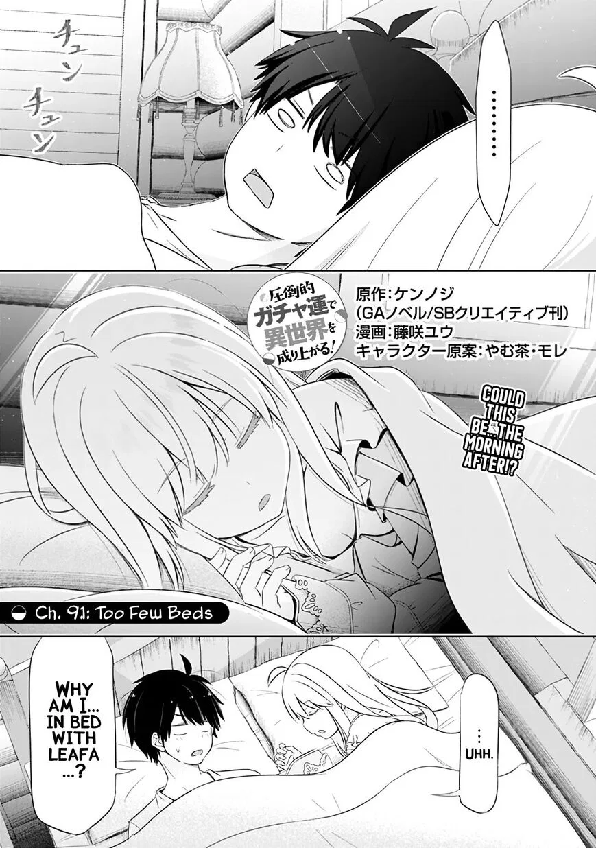 Attouteki Gacha Un De Isekai O Nariagaru! manga Chapter 9 – Page 1