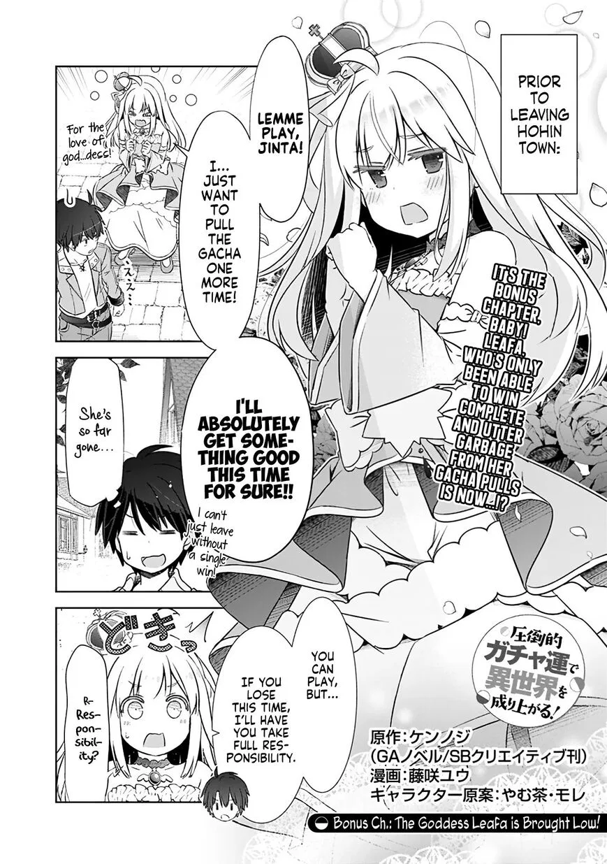 Attouteki Gacha Un De Isekai O Nariagaru! manga Chapter 8 – Page 1