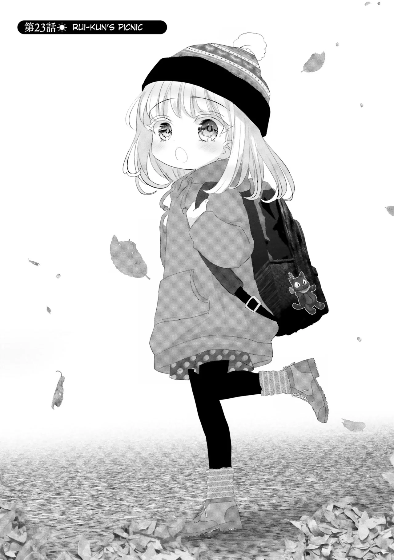 Harebare Biyori Chapter 23 – Page 1