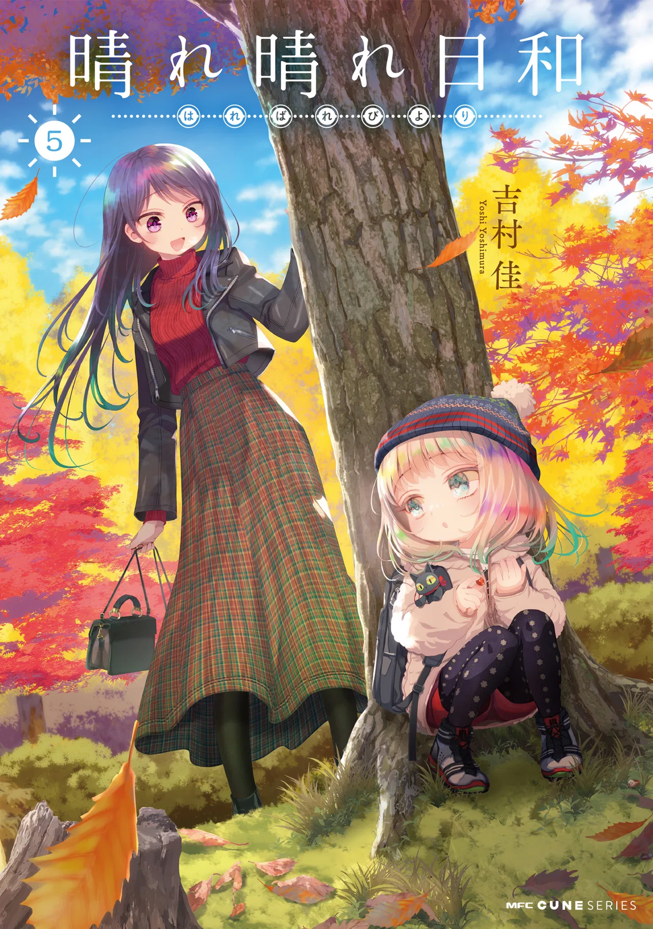 Harebare Biyori Chapter 21 – Page 1