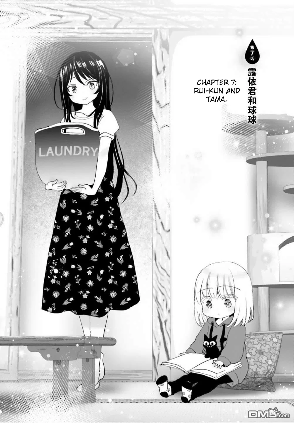 Harebare Biyori Chapter 7 – Page 1