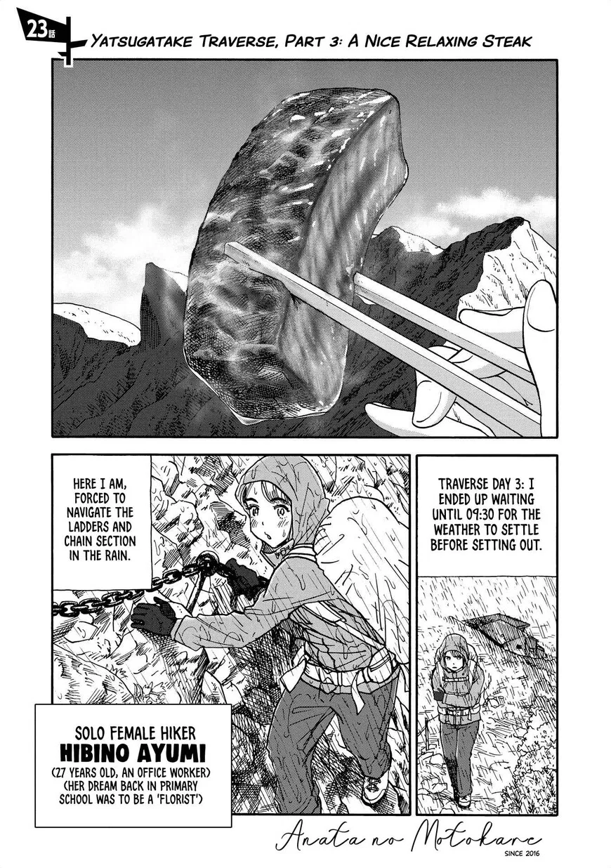 Yama to Shokuyoku to Watashi manga Chapter 23 – Page 1