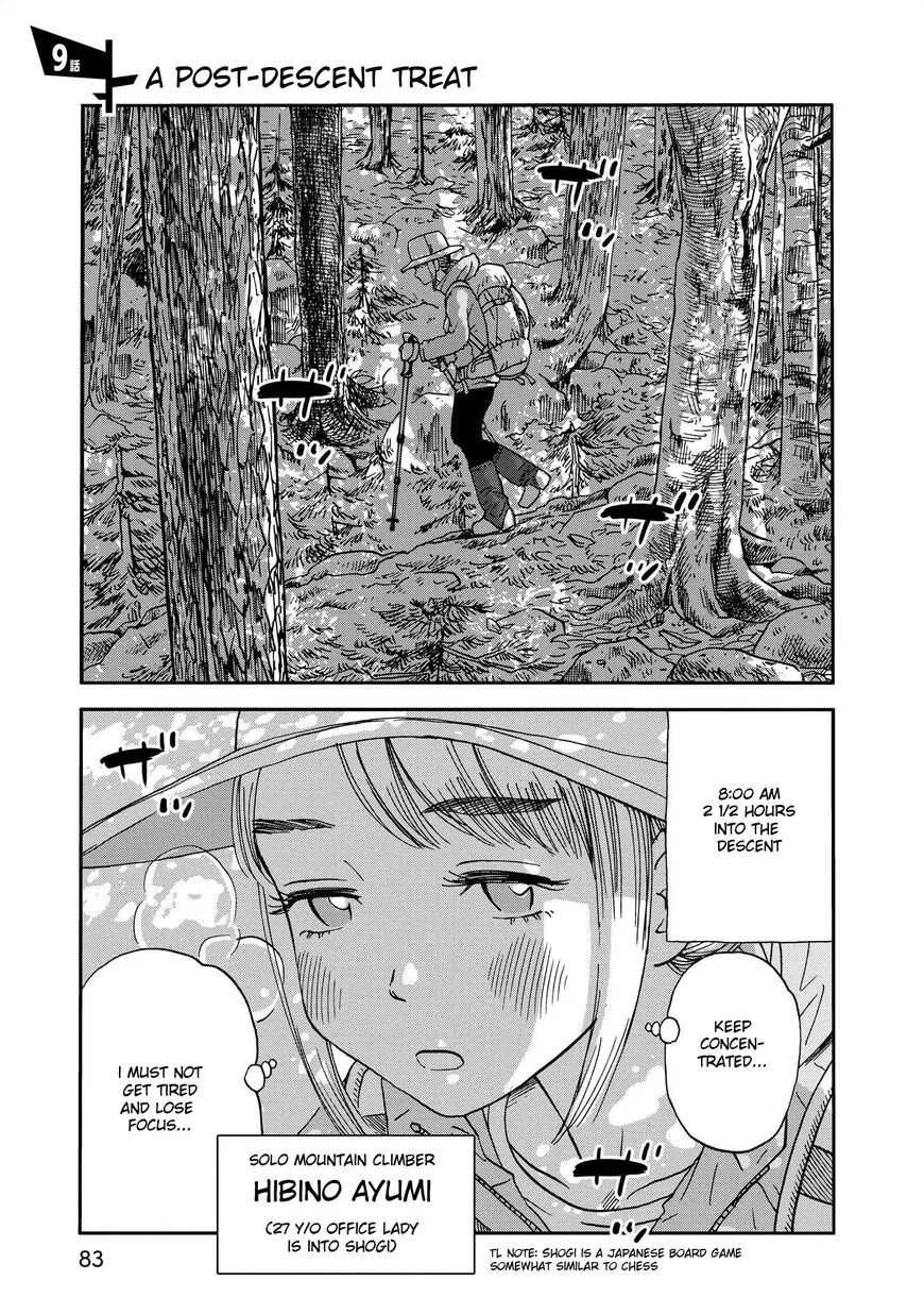 Yama to Shokuyoku to Watashi manga Chapter 9 – Page 1