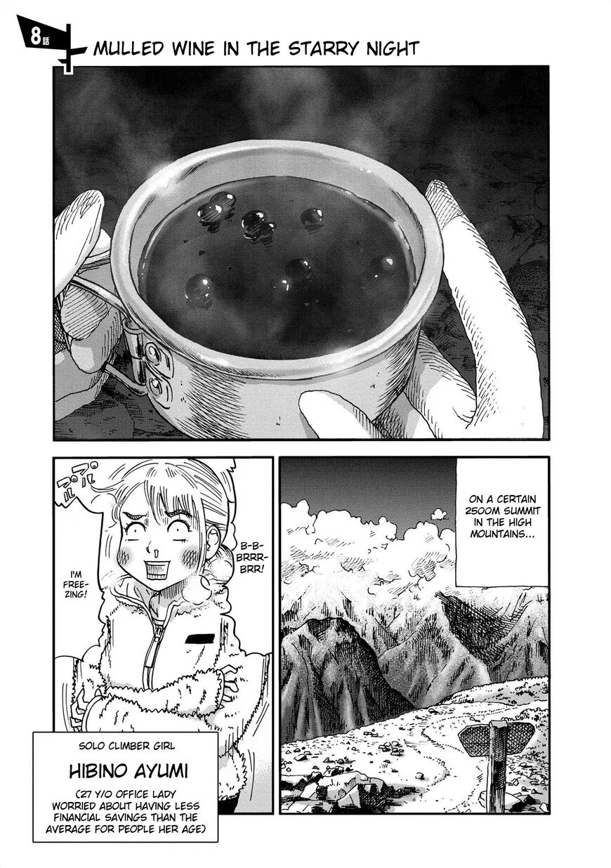Yama to Shokuyoku to Watashi manga Chapter 8 – Page 1