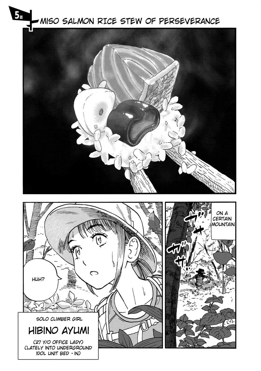 Yama to Shokuyoku to Watashi manga Chapter 5 – Page 1