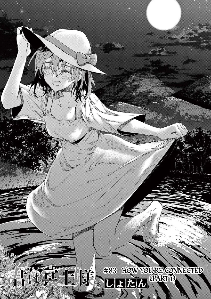 Kimi wa Meido-sama manga Chapter 83 – Page 1