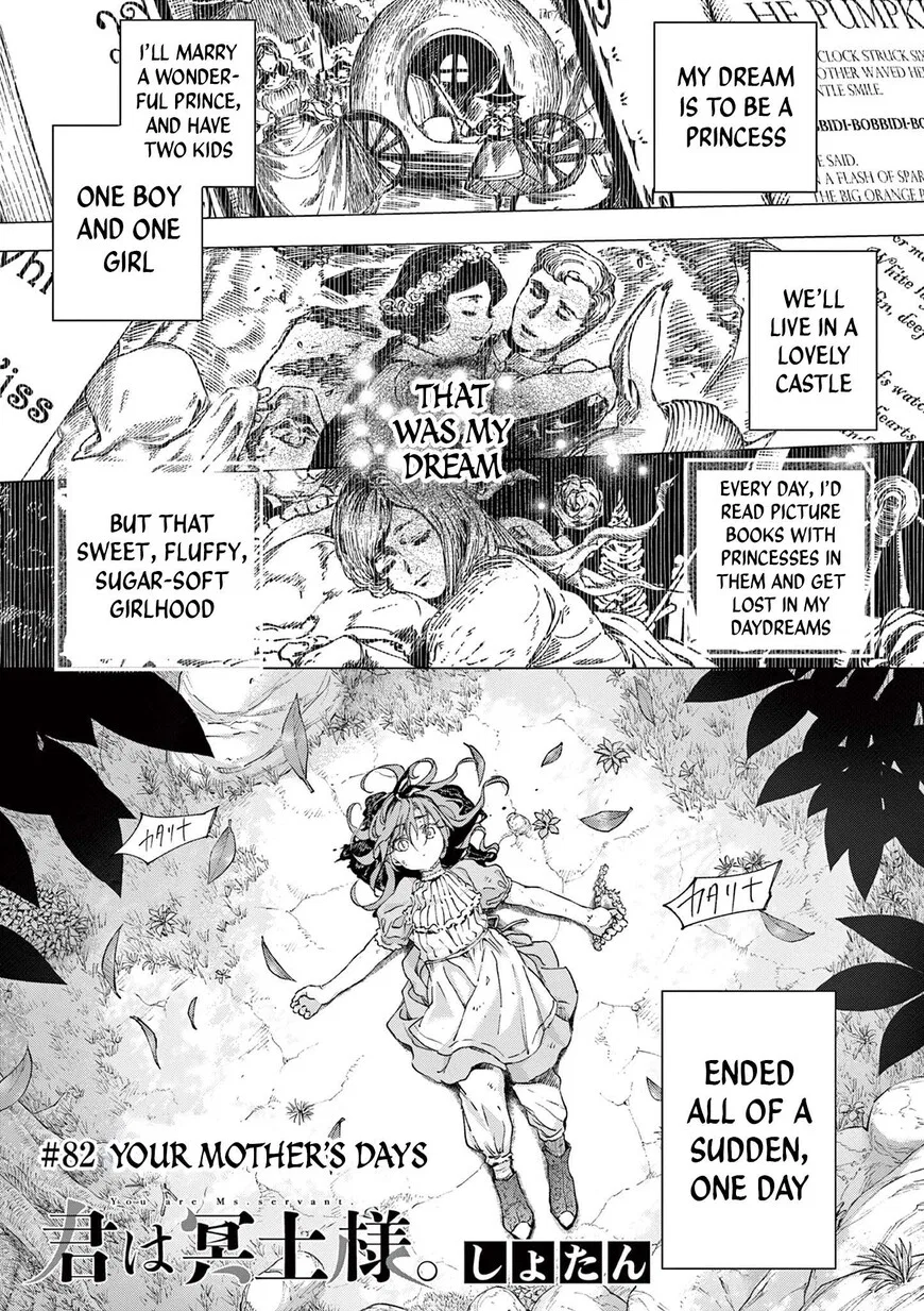 Kimi wa Meido-sama manga Chapter 82 – Page 1