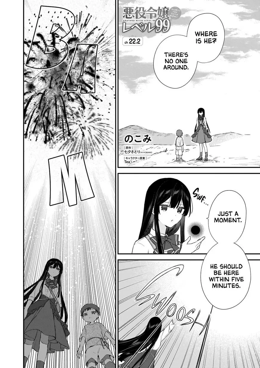 Villainess Level 99 ~I May Be the Hidden Boss but I'm Not the Demon Lord~ manga Chapter 22 – Page 1