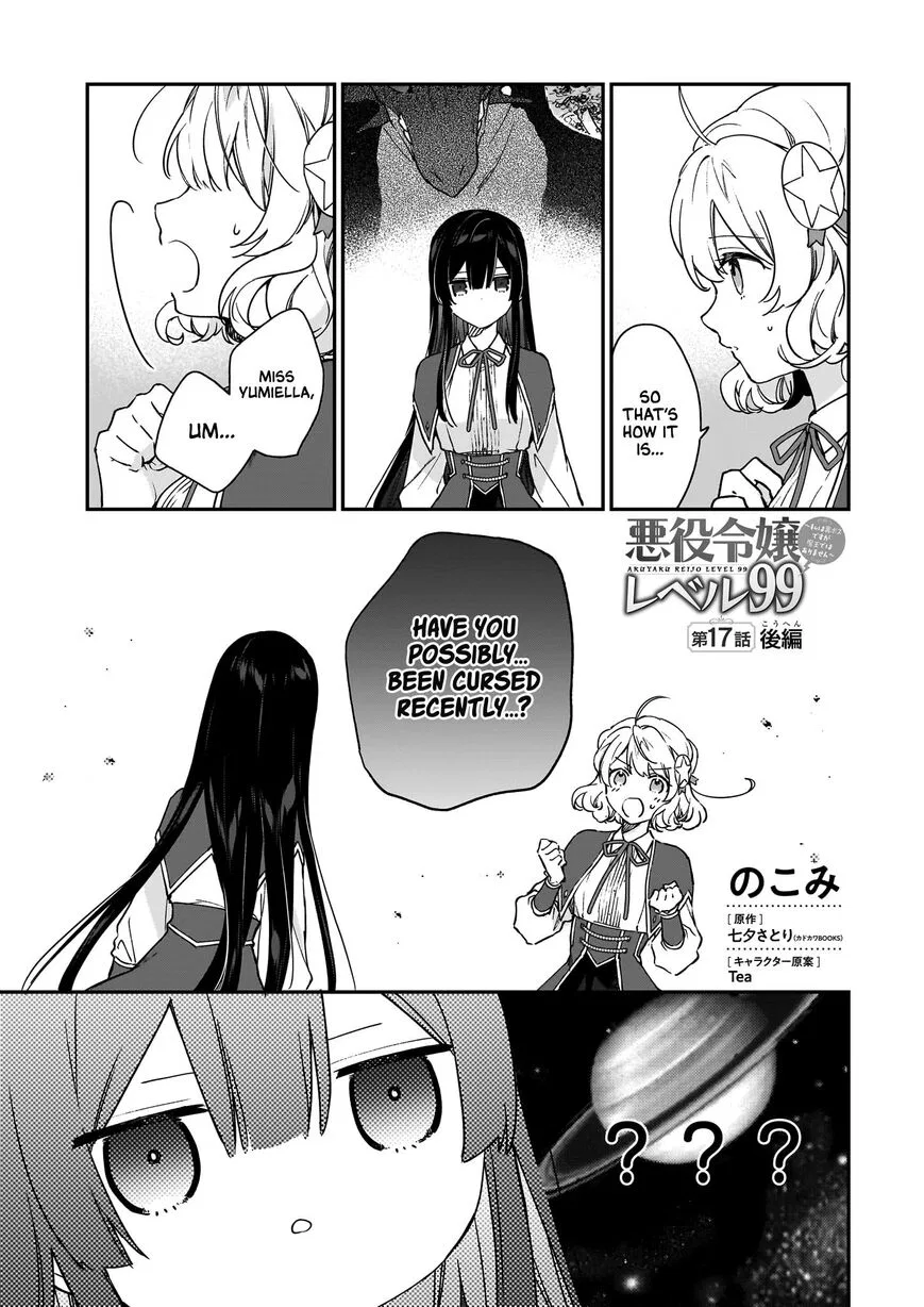 Villainess Level 99 ~I May Be the Hidden Boss but I'm Not the Demon Lord~ manga Chapter 17 – Page 1