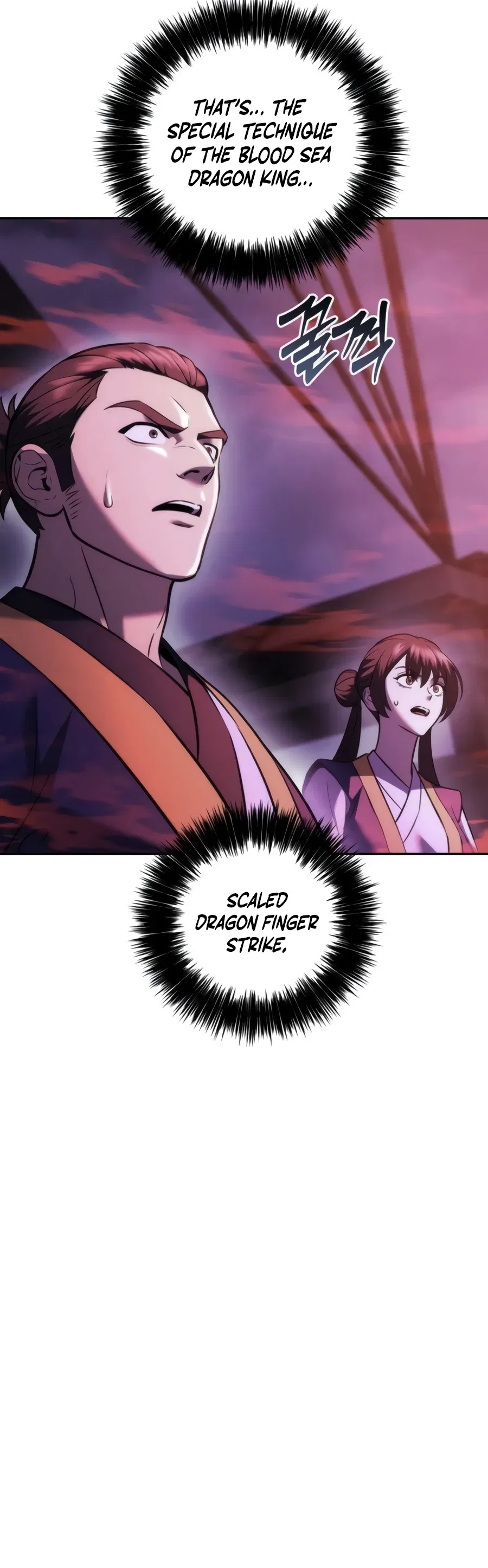 Sichuan's Supreme King Chapter 43 – Page 8