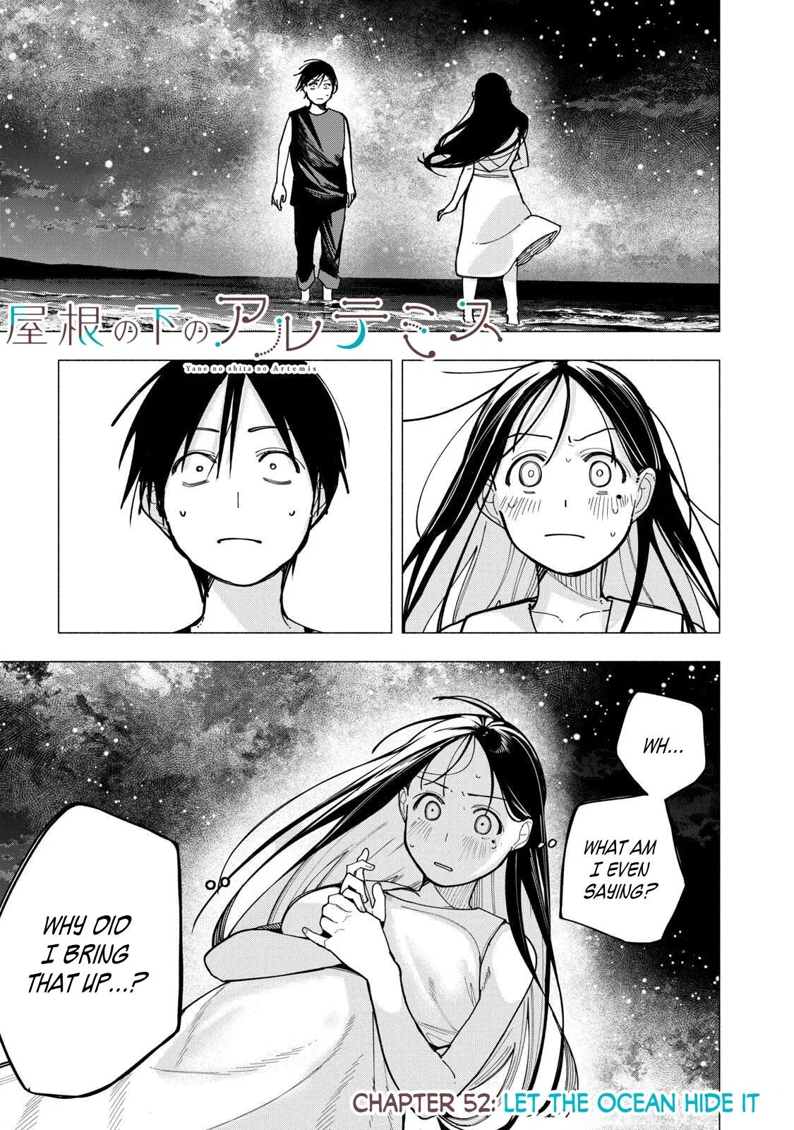 Yane no Shita no Artemis Chapter 52 – Page 1