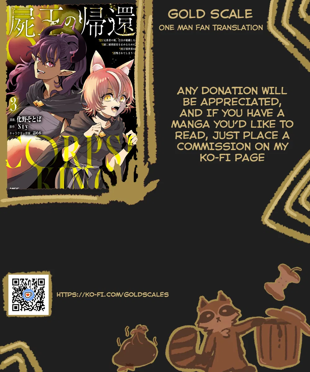 Shiou no Kikan: Moto Yuusha no Ore, Jibun ga Soshiki Shita Chuuni Himitsu Kessha o Tomeru tame ni Futatabi Isekai ni Shoukan Sareteshimau Chapter 15 – Page 1