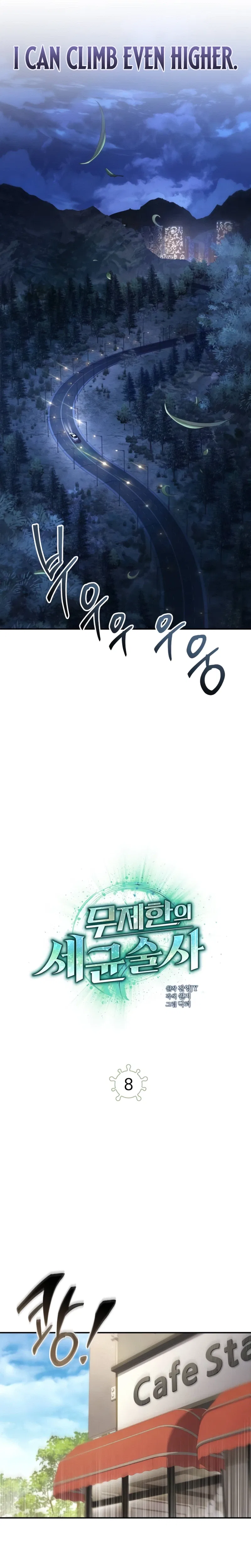 The Limitless Germ Necromancer Chapter 8 – Page 5