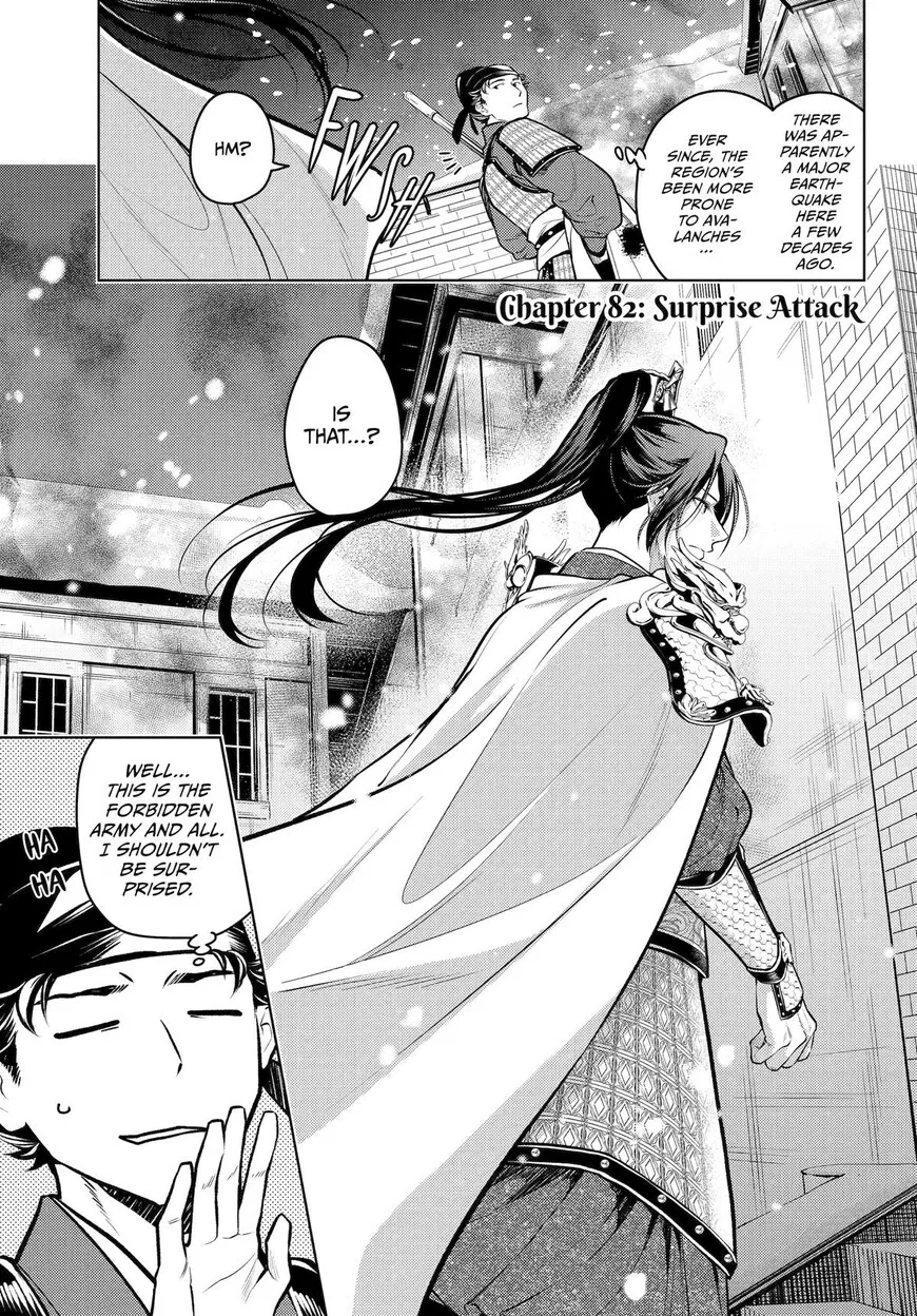 Kusuriya no Hitorigoto manga Chapter 82 – Page 1