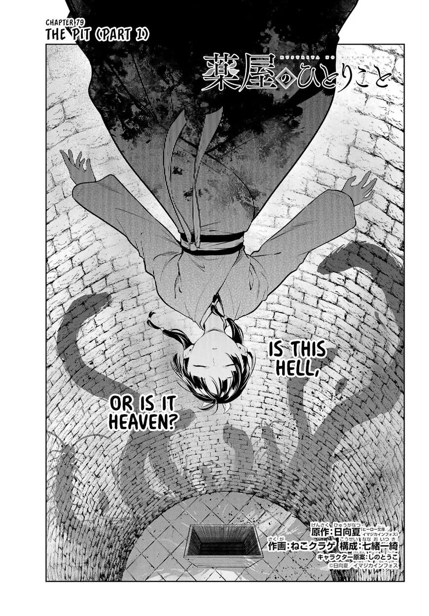 Kusuriya no Hitorigoto manga Chapter 79 – Page 1
