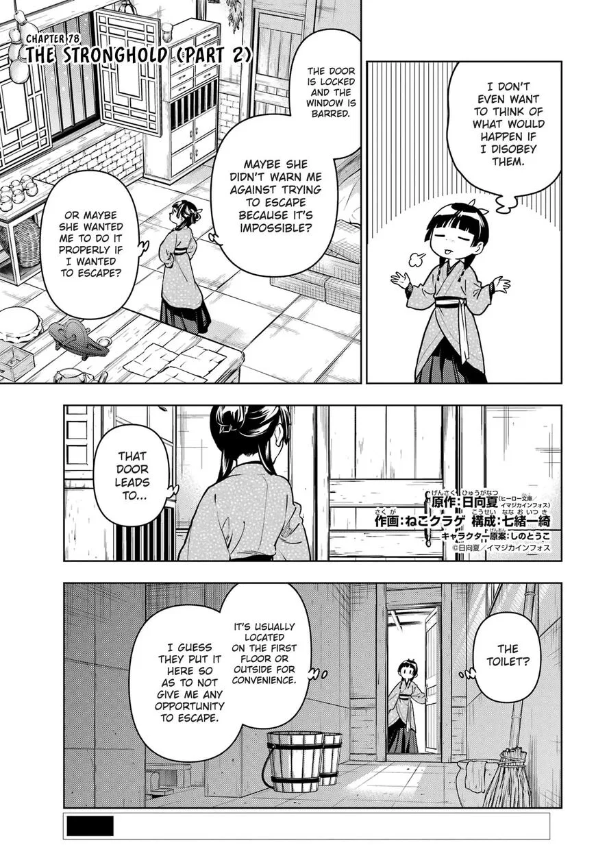 Kusuriya no Hitorigoto manga Chapter 78 – Page 1