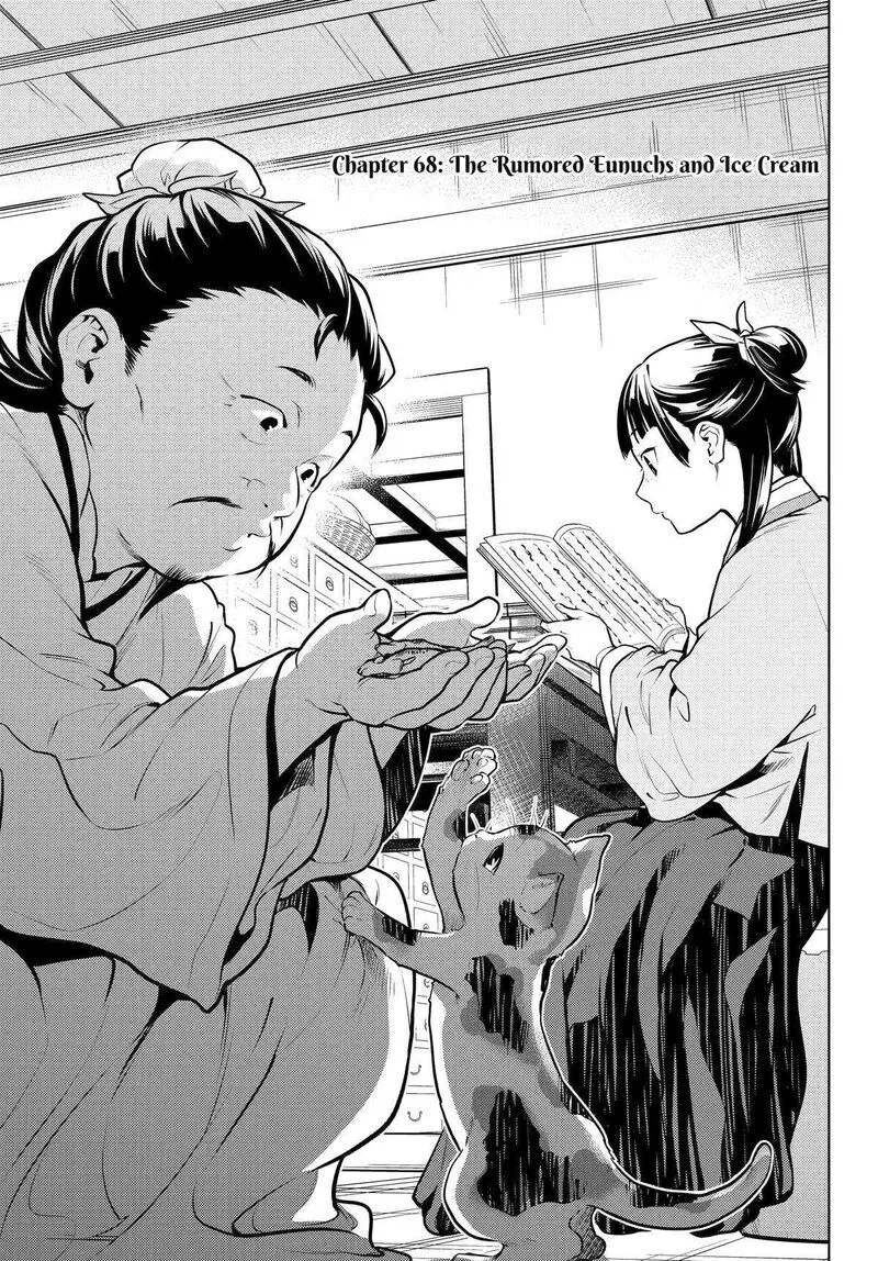 Kusuriya no Hitorigoto manga Chapter 68 – Page 1