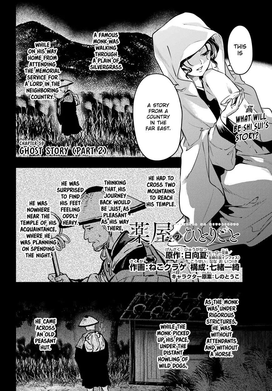 Kusuriya no Hitorigoto manga Chapter 59 – Page 1
