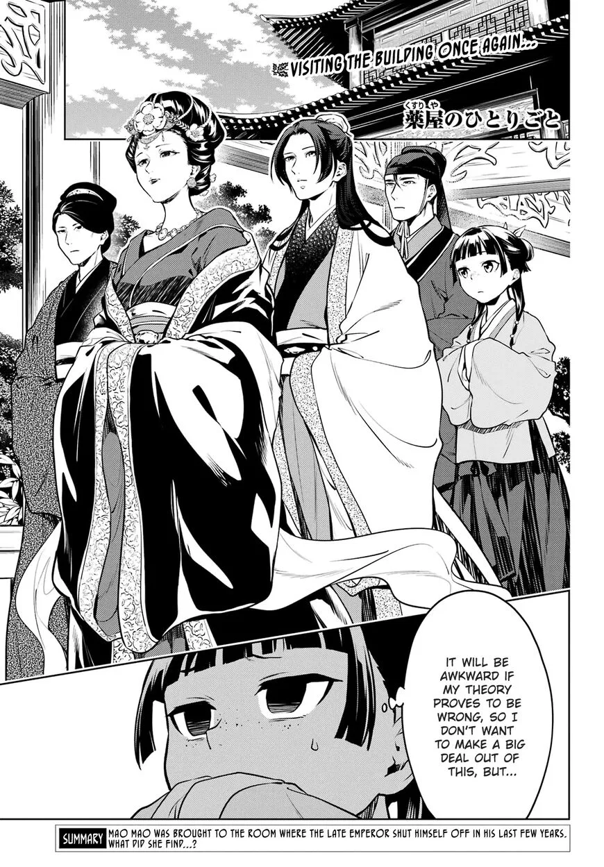 Kusuriya no Hitorigoto manga Chapter 57 – Page 1