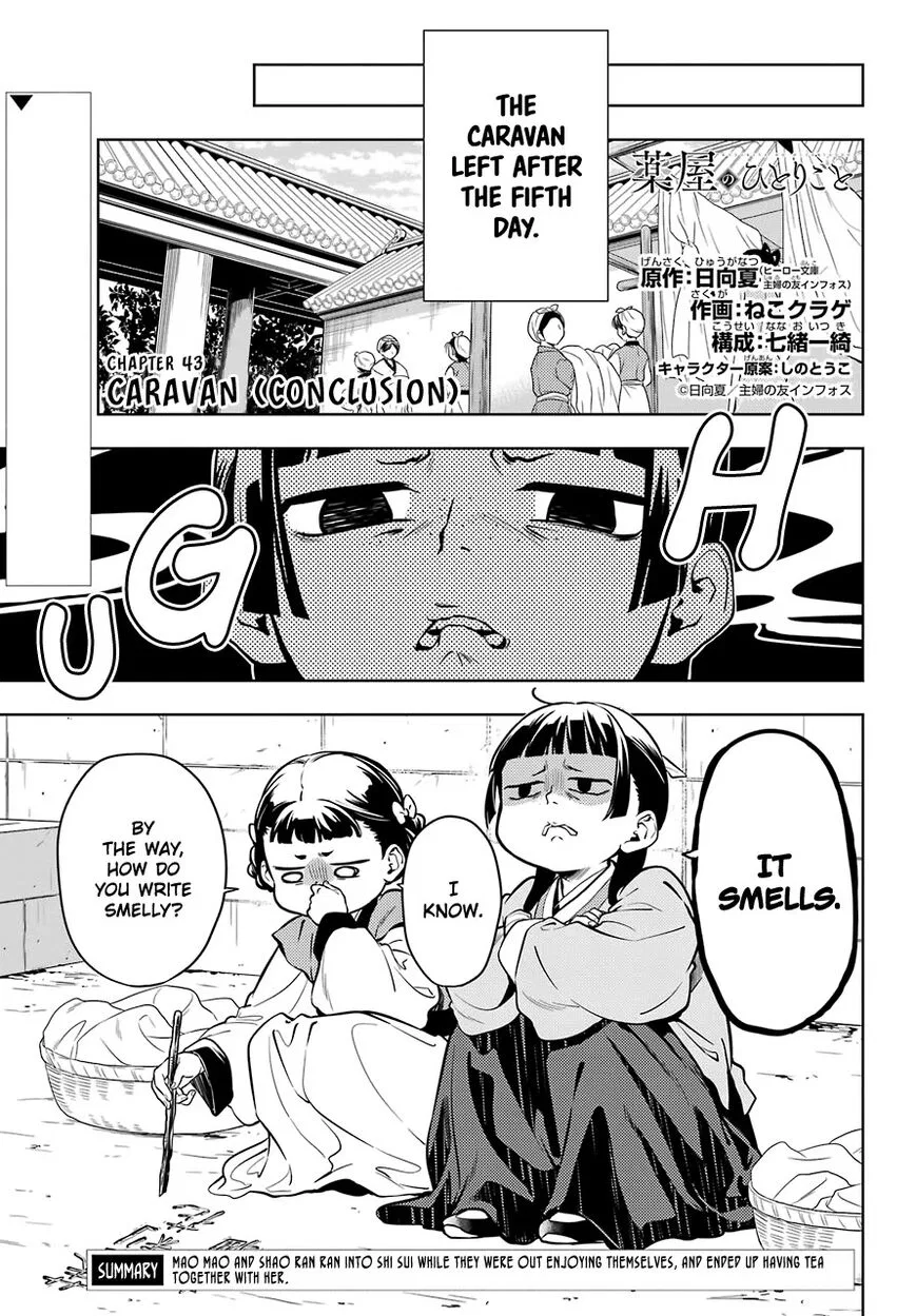 Kusuriya no Hitorigoto manga Chapter 43 – Page 1