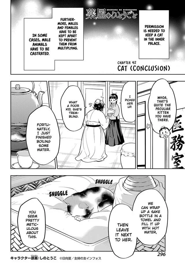 Kusuriya no Hitorigoto manga Chapter 42 – Page 1