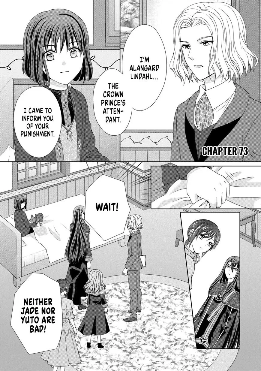 From Maid to Mother manga Chapter 73 – Page 1