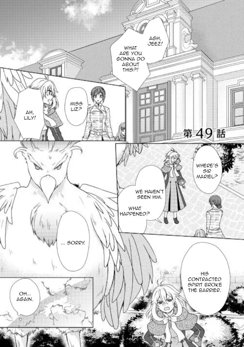 From Maid to Mother manga Chapter 49 – Page 1