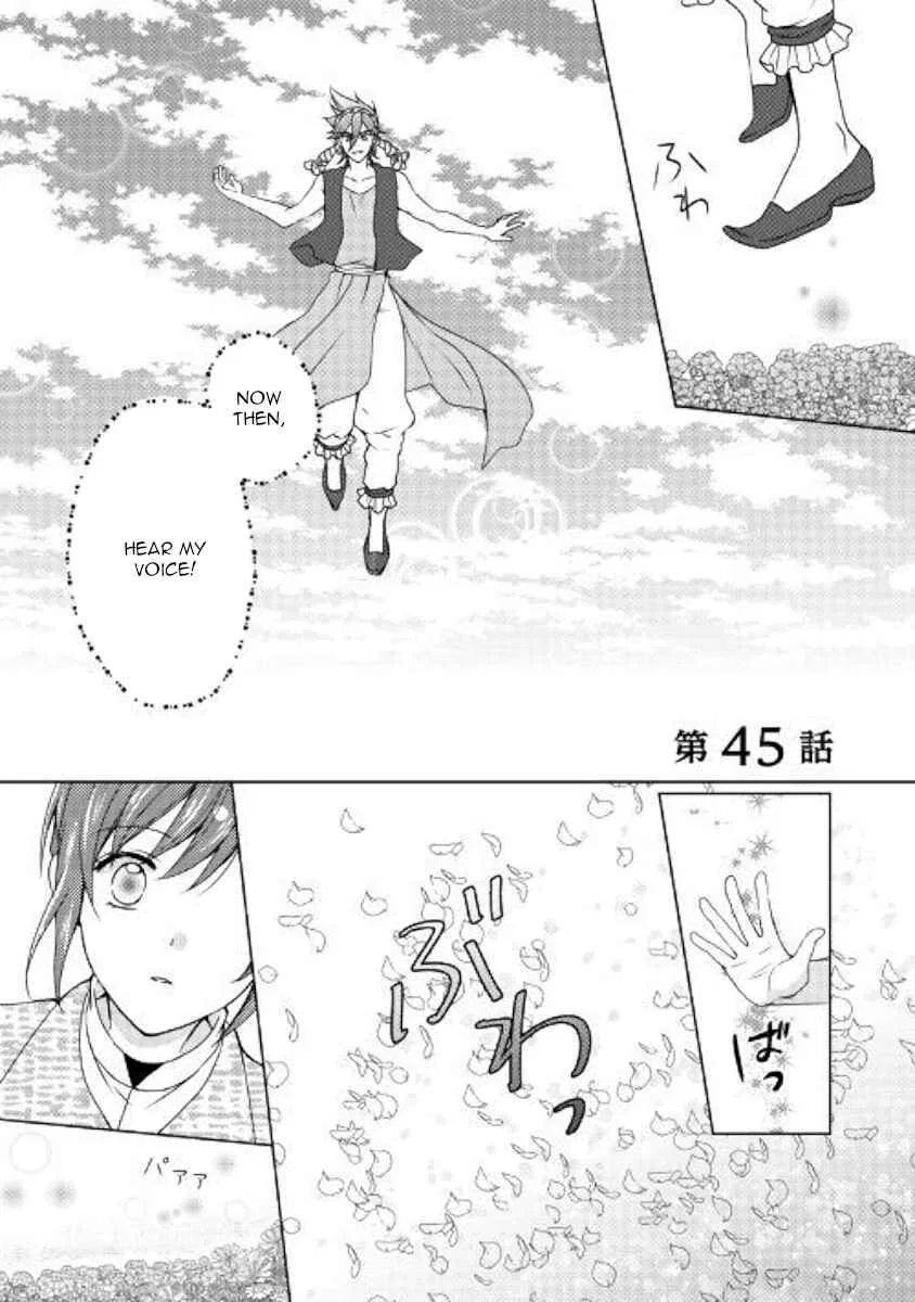 From Maid to Mother manga Chapter 45 – Page 1